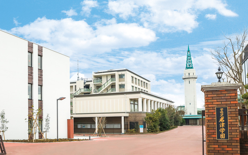 清和大学