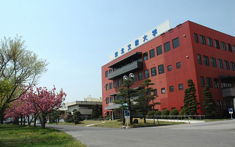 東北文教大学