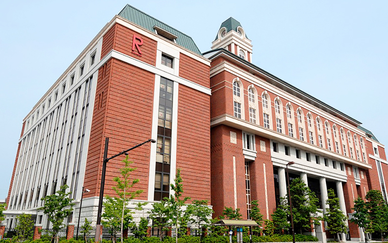 立命館大学