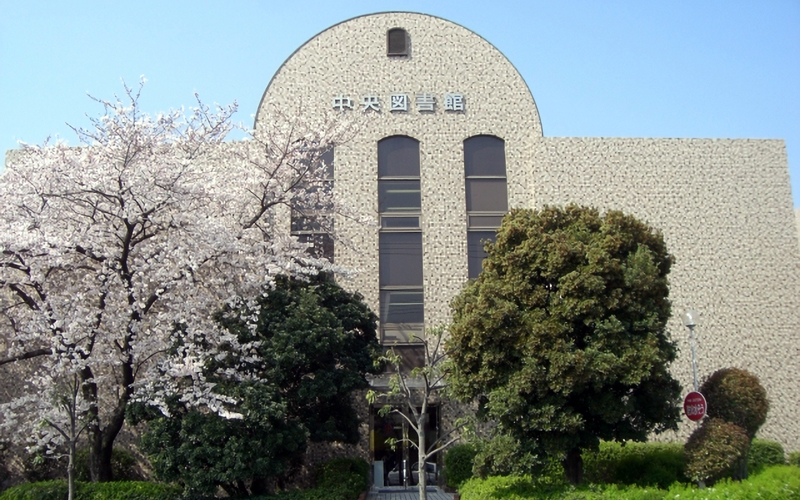 藍野大学短期大学部