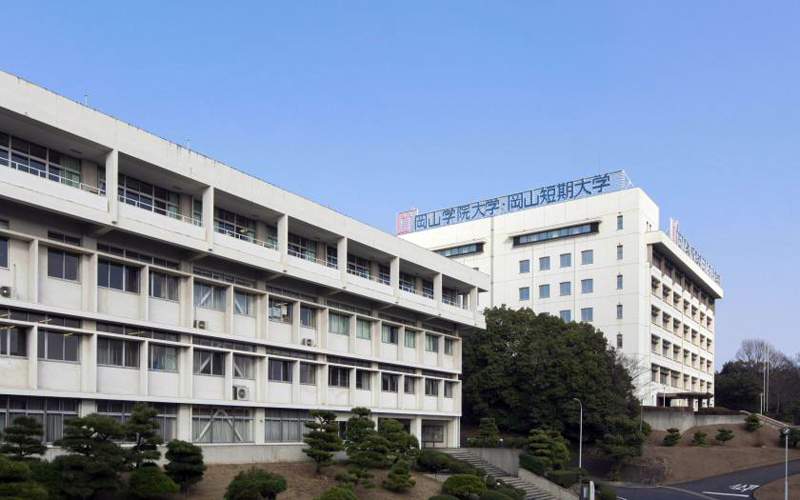 岡山短期大学