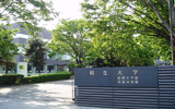 桐生大学短期大学部