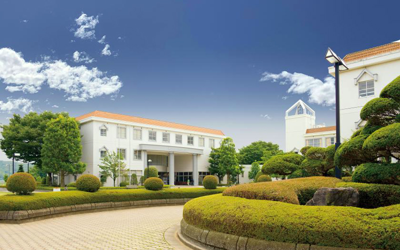 佐野日本大学短期大学