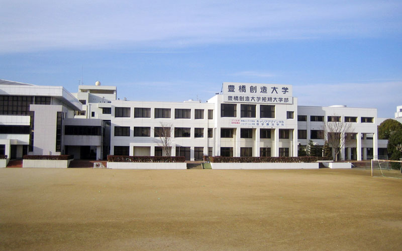 豊橋創造大学短期大学部