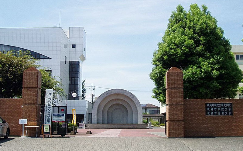 武蔵野短期大学