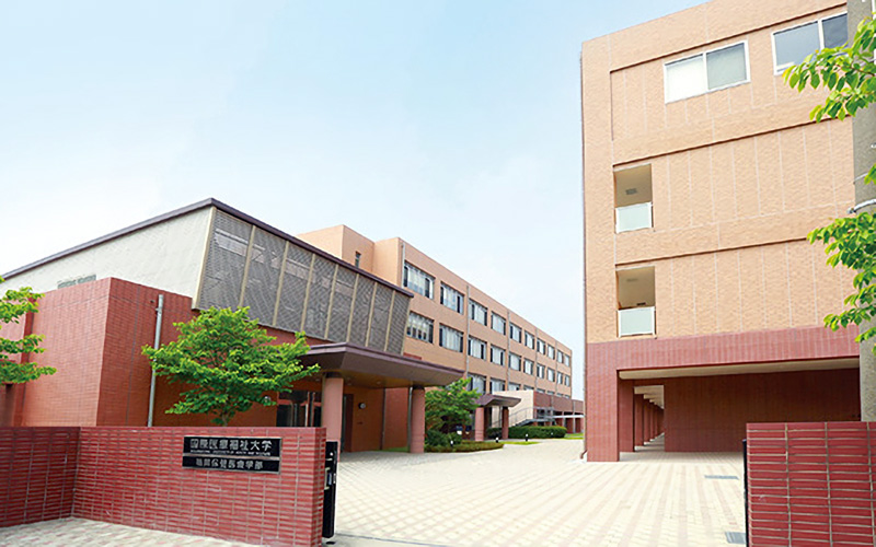 国際医療福祉大学の大川キャンパス