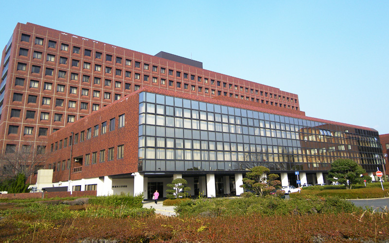 産業医科大学