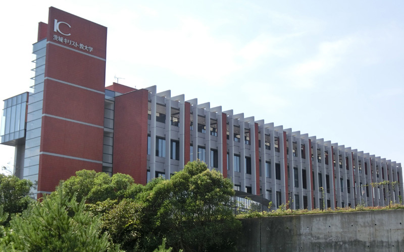 茨城キリスト教大学