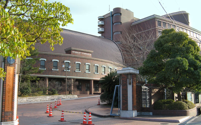 帝塚山学院大学