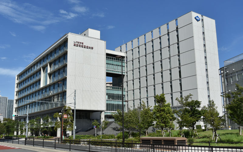 東京有明医療大学