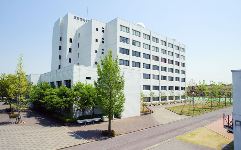 東京情報大学