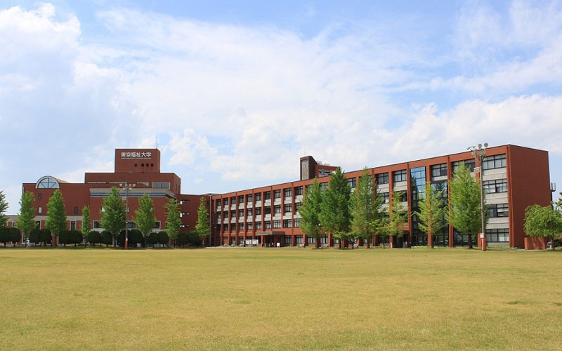 東京福祉大学