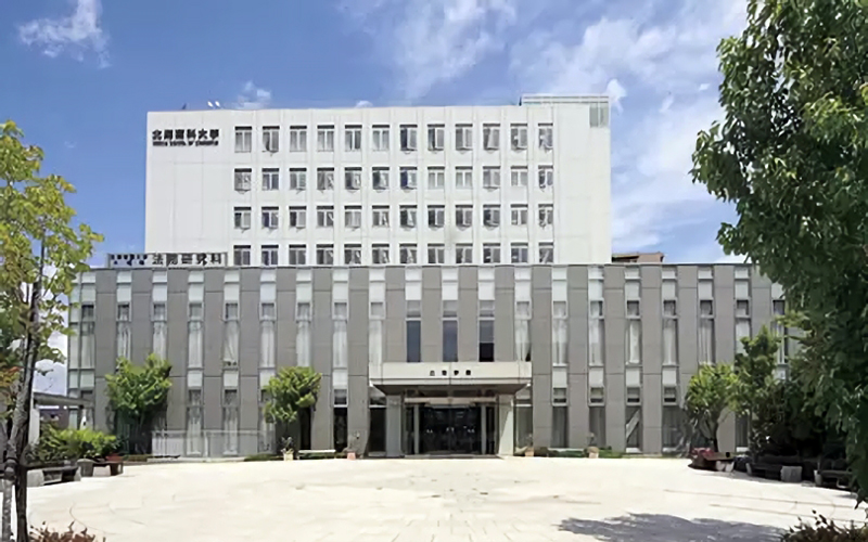 北海学園大学